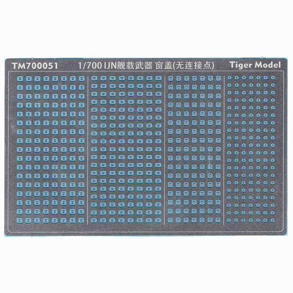 【新製品】TM700051 日本海軍 艦載兵器用窓の蓋