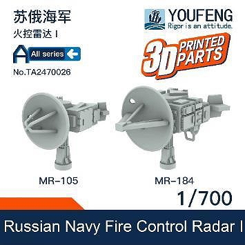 【新製品】TA2470026 ロシア海軍 MR-105/MR-184 火器管制レーダー
