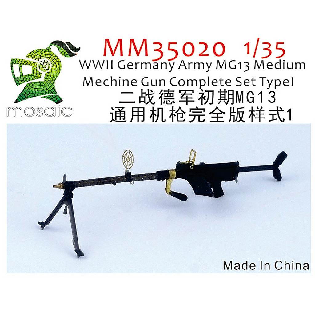 【新製品】MM35020 1/35 WW.II ドイツ軍 MG13 中型機関銃 コンプリートセット タイプI