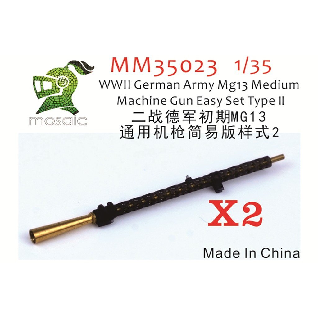 【新製品】MM35023 1/35 WW.II ドイツ軍 MG13 中型機関銃 イージーセット タイプII