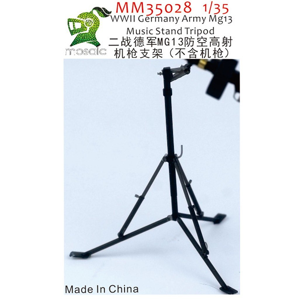 【新製品】MM35028 1/35 WW.II ﾄﾞｲﾂ軍 MG13 中型機関銃用対空三脚