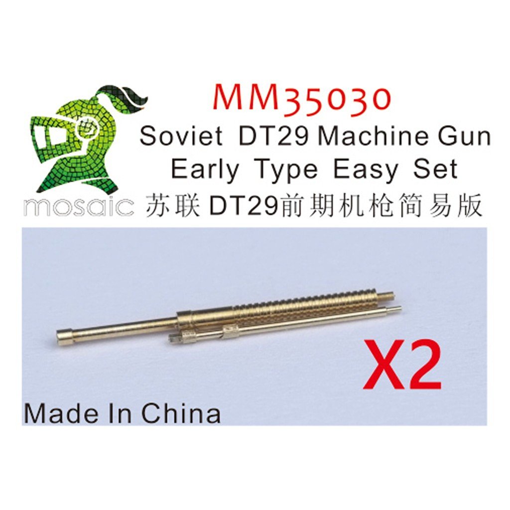 【新製品】MM35030 1/35 WW.II ソ連 DT29 機関銃 初期型 イージーセット