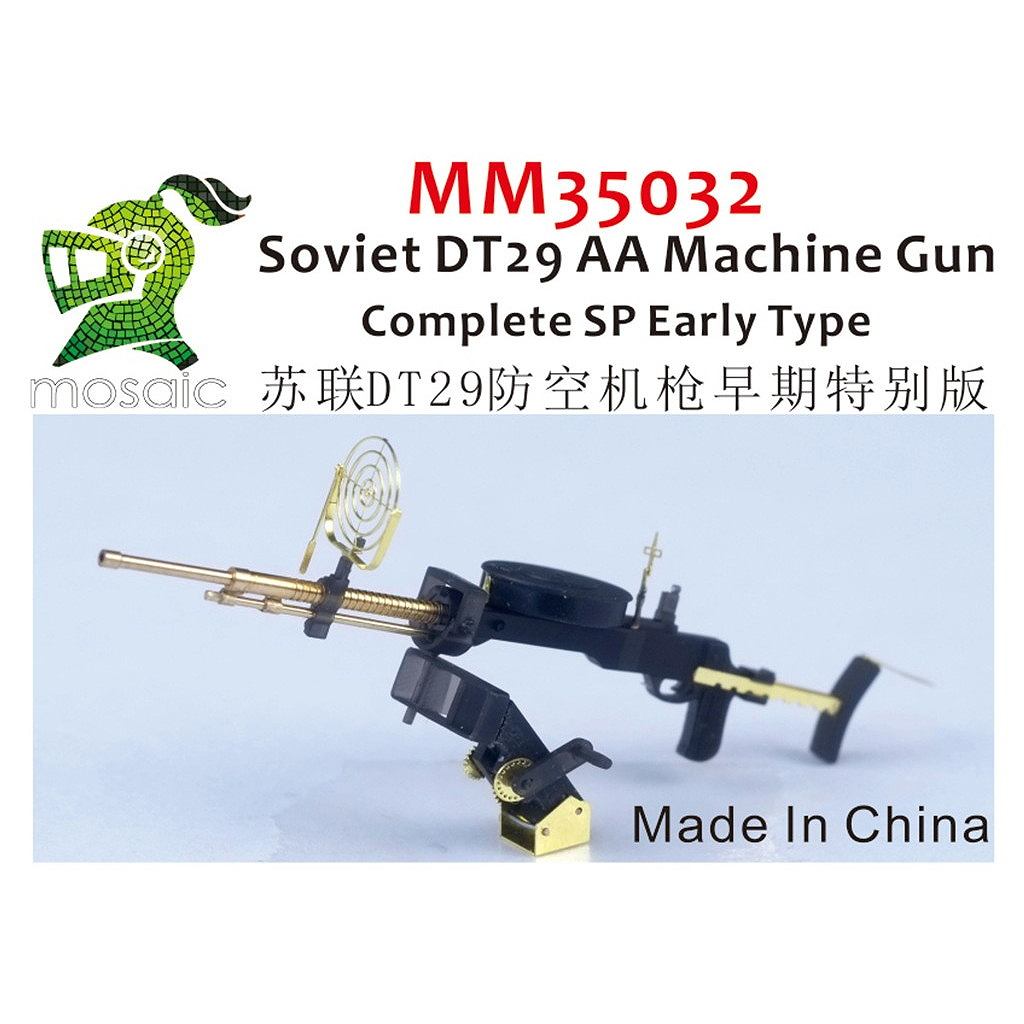 【新製品】MM35032 1/35 WW.II ソ連 DT29 対空機関銃 初期型 スペシャルセット
