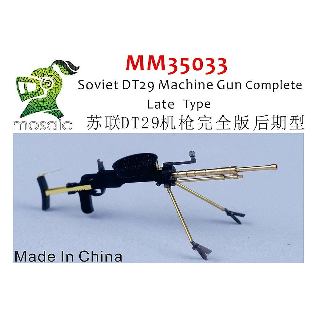 【新製品】MM35033 1/35 WW.II ソ連 DT29 機関銃 後期型 コンプリートセット