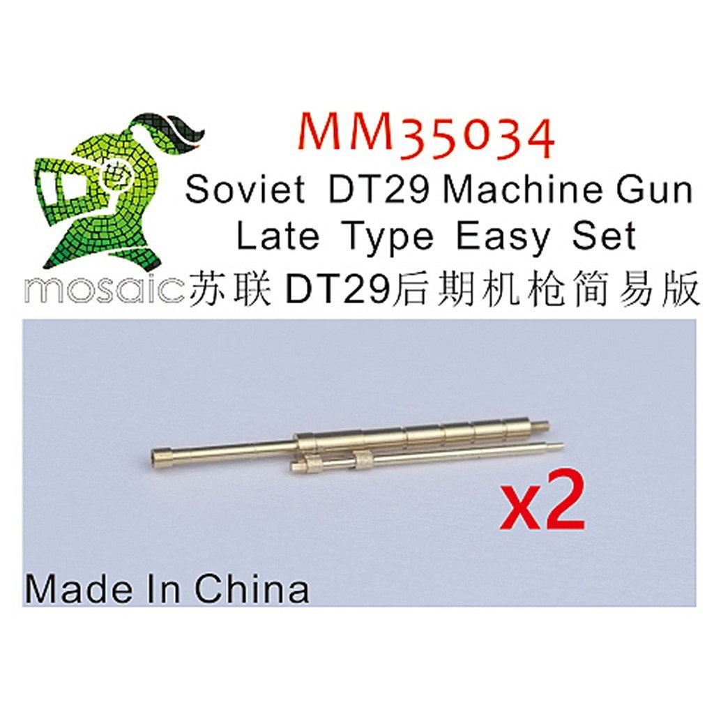 【新製品】MM35034 1/35 WW.II ソ連 DT29 機関銃 後期型 イージーセット