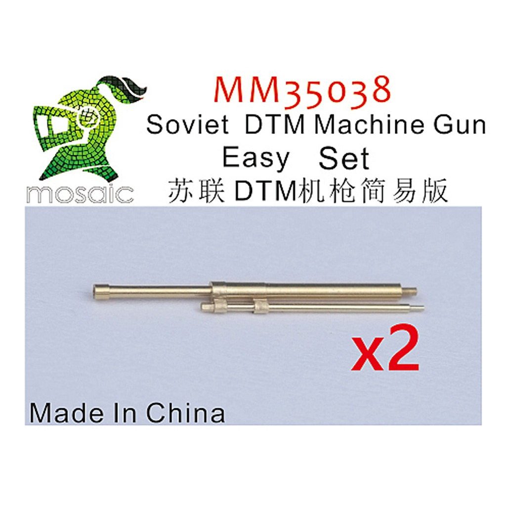 【新製品】MM35038 1/35 WW.II ソ連 DTM 機関銃 イージーセット