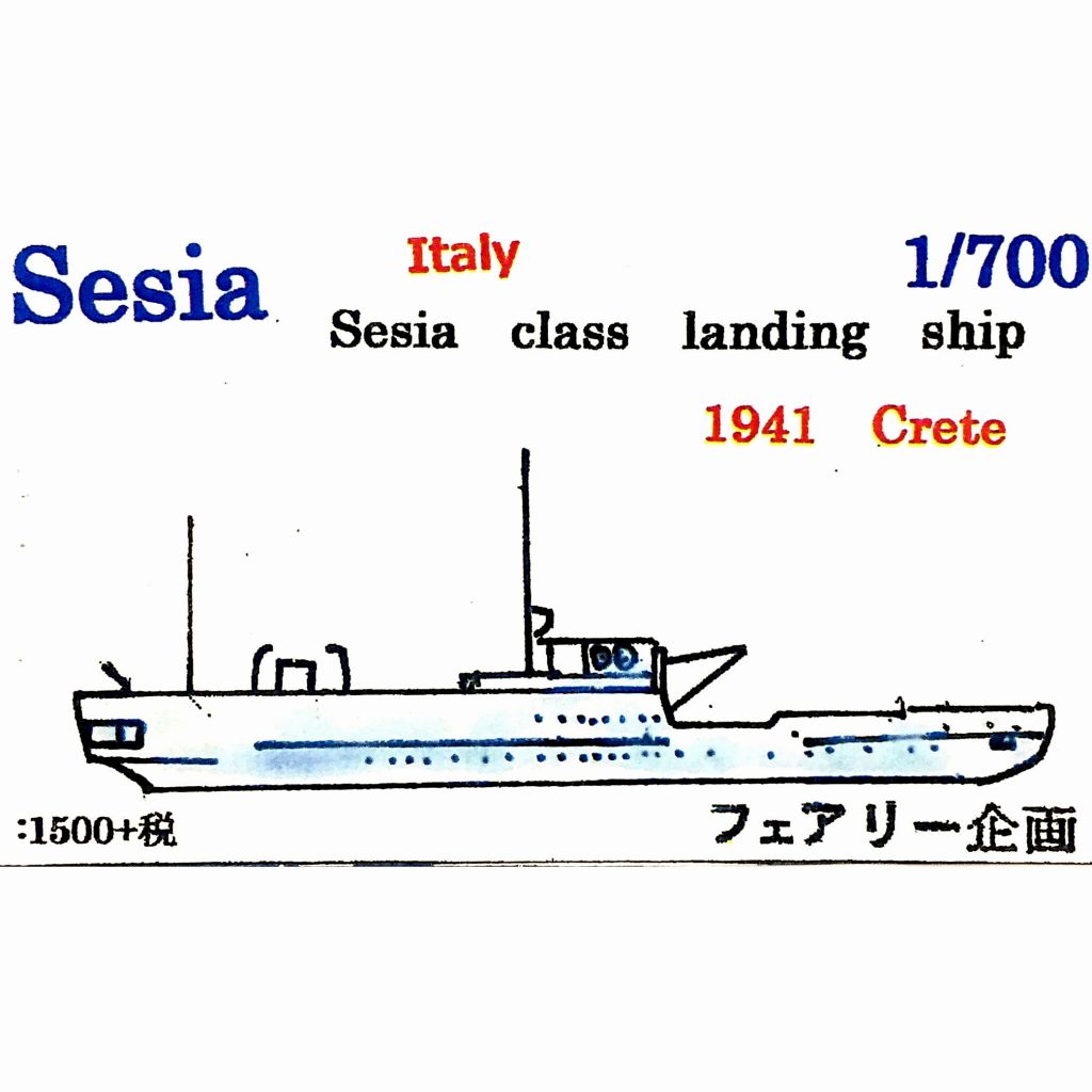 【新製品】170 WWII イタリア海軍 セージア級揚陸艦 クレタ島の戦い 1941年