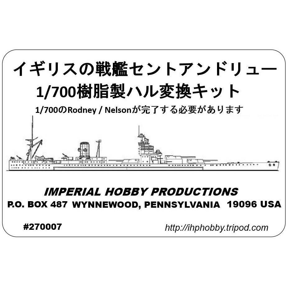 【再入荷】270007 セント・アンドリュー級未成戦艦 1921 N-3 St.Andrew