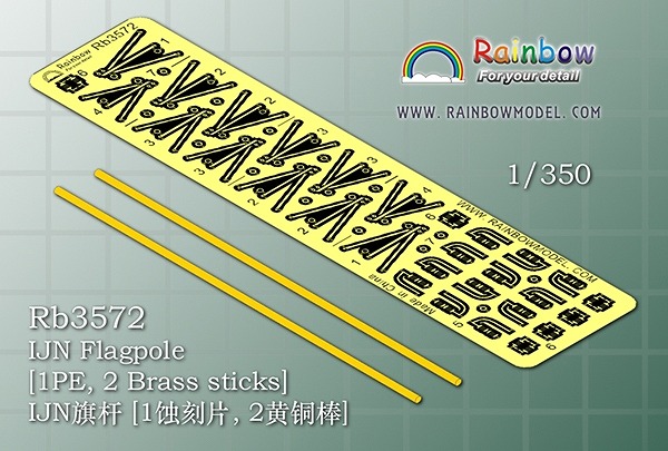 【新製品】Rb3572)日本海軍 艦艇用 旗竿