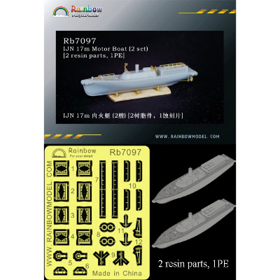 【新製品】[2002627009709] Rb7097)日本海軍 17m内火艇