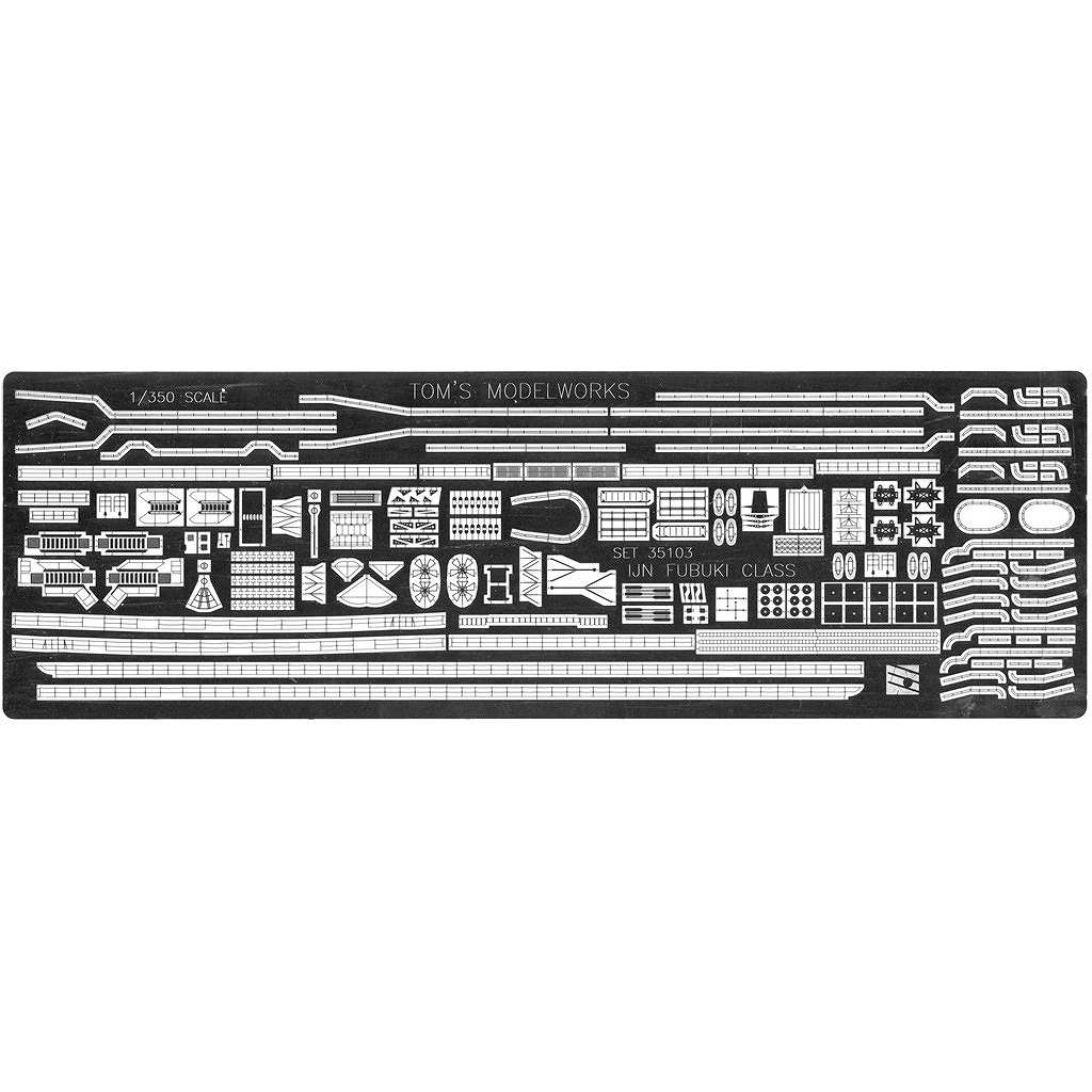 【新製品】35103 吹雪型駆逐艦(特型駆逐艦) ディテールパーツ