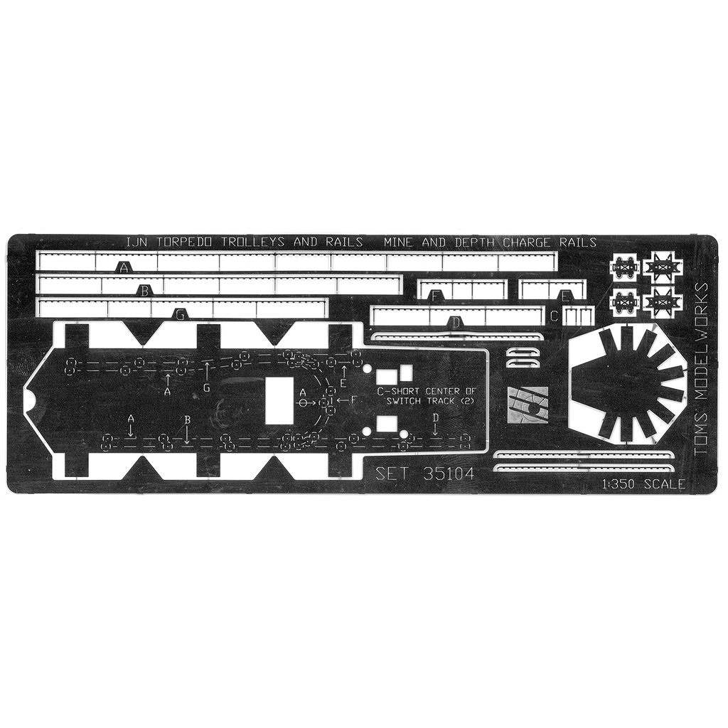 【新製品】35104 吹雪型駆逐艦用 魚雷運搬レール