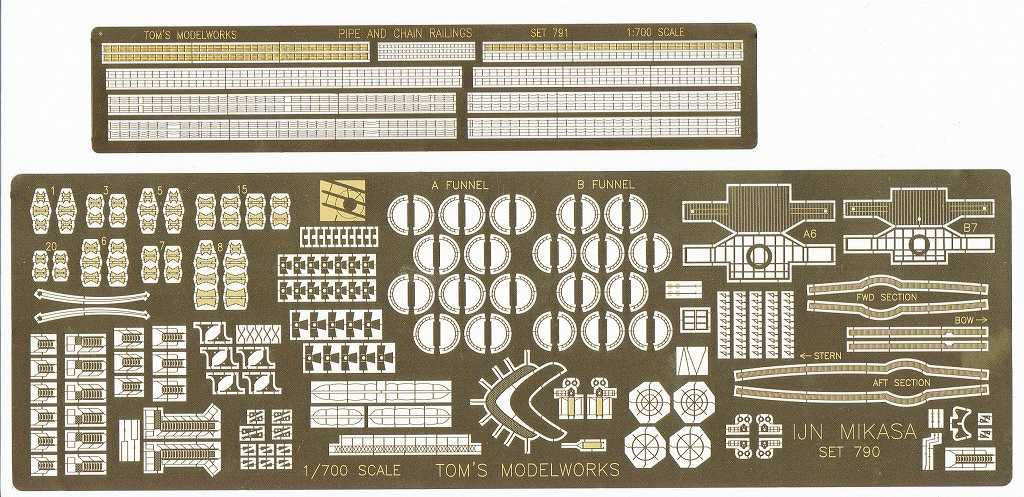 【新製品】790)戦艦 三笠用エッチングパーツ