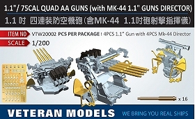 【新製品】VTW20002)米海軍 1.1インチ四連装機銃 (Mk.44 方位盤付き)