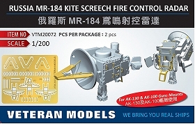【新製品】VTM20072)露海軍 MR-184 カイト・スクリーチ 火器管制レーダー