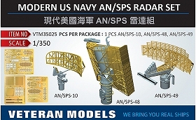 【新製品】VTM35025)AN/SPS レーダーセット
