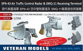 【新製品】VTM35027)SPN-43 航空管制レーダー & SMQ-11レシーバー