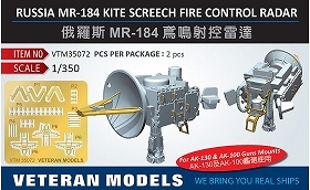 【新製品】VTM35072)露海軍 MR-184 カイト・スクリーチ 火器管制レーダー