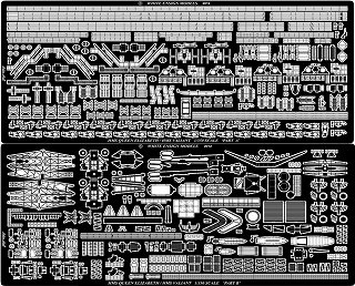 【新製品】[2002763511609] 35160)HMS 戦艦 クイーン・エリザベス用エッチングパーツセット