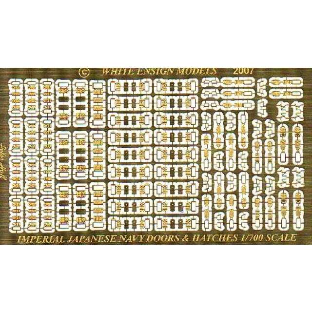 【再入荷】782 日本海軍 ドア＆ハッチセット アルティメイト