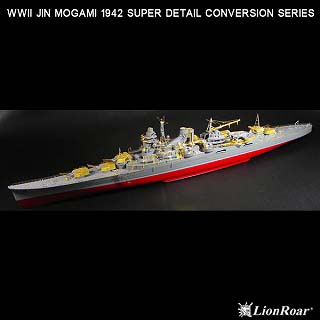 【新製品】[2002903350808] RS3508)WWII 重巡洋艦 最上 1942(改装前)用ディテールアップパーツセット