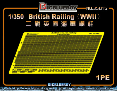 【新製品】[2002923501501] 35015)WWII 英国海軍 艦艇用 手摺りセット