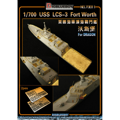 【新製品】[2002927001106] 70011)沿海域戦闘艦 LCS-3 フォート・ワース用