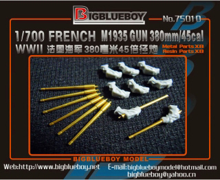【新製品】[2002927501002] 75010)仏海軍 M1935 380mm/45口径砲身
