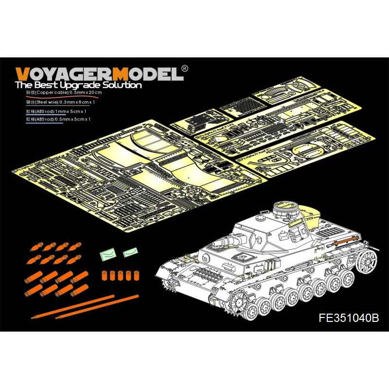 【新製品】PE351040B WWII ドイツ IV号戦車F1型 ベーシックセット Ver.B(砲弾付)