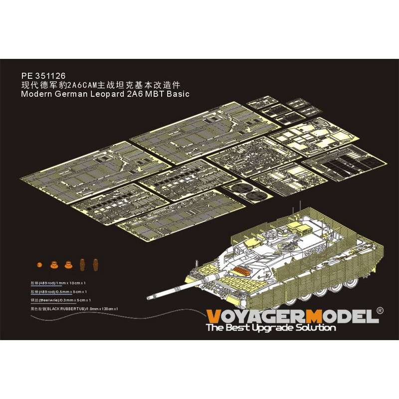 【新製品】PE351126 1/35 現用 ドイツ連邦軍 レオパルド2A6MBTベーシックセット(RFM)