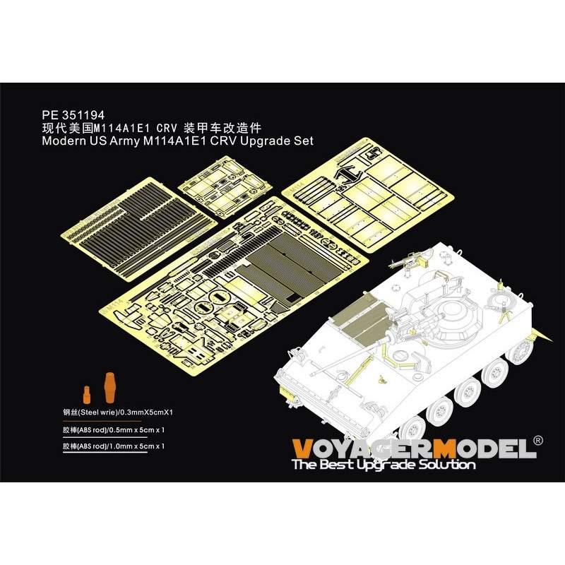 【新製品】PE351194 1/35 ベトナム戦争 アメリカ陸軍 M114A1E1装甲偵察車アップグレードセット(タコム2149)