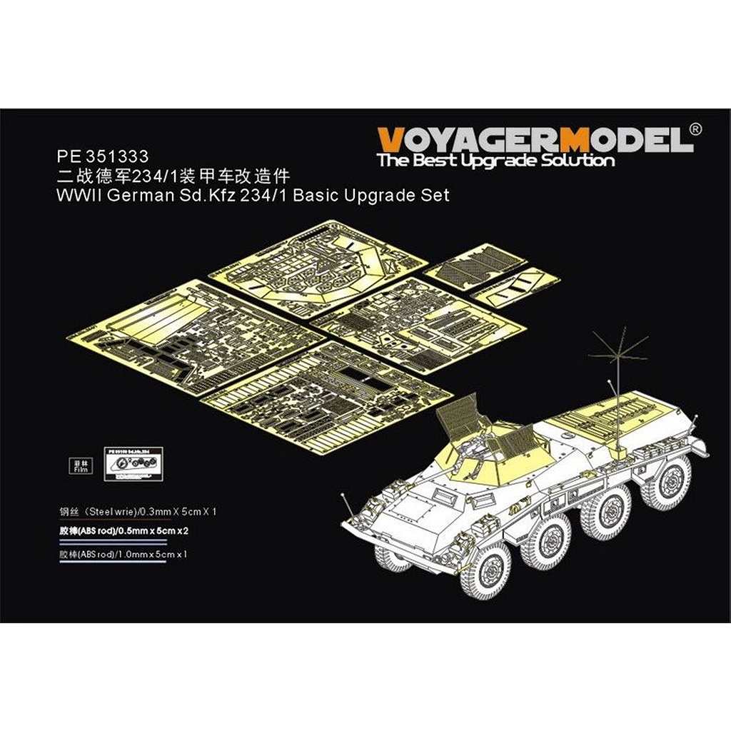 【新製品】PE351333 1/35 WWII ドイツ Sd.Kfz.234/1 基本アップグレードセット2.0(ドラゴン/サイバーホビー6298用)