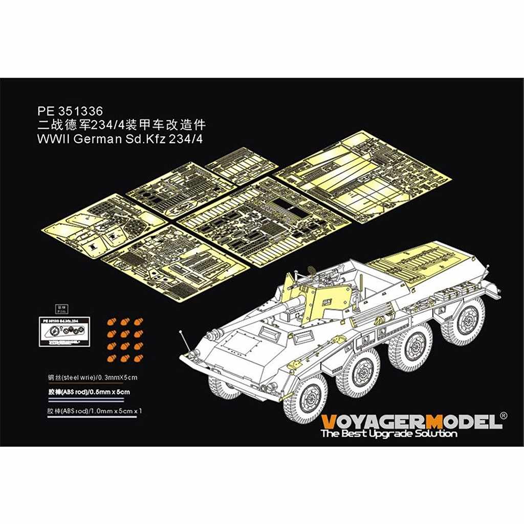 【新製品】PE351336 1/35 WWII ドイツ Sd.Kfz.234/4 パックワーゲン 基本アップグレードセット2.0(ドラゴン6221/6772/6836用)