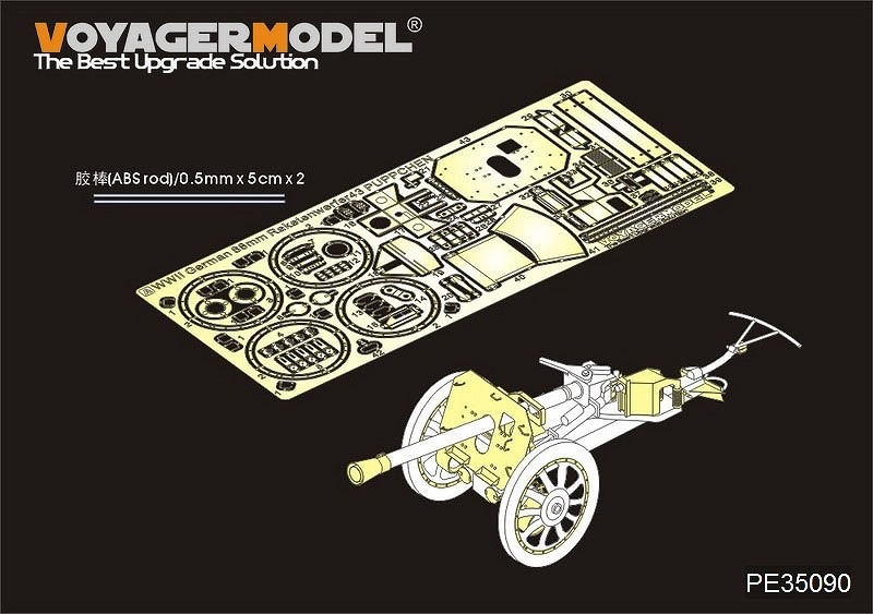 【新製品】PE35090)WWII 独 8.8cmロケット発射器43型プップヒェン エッチングセット