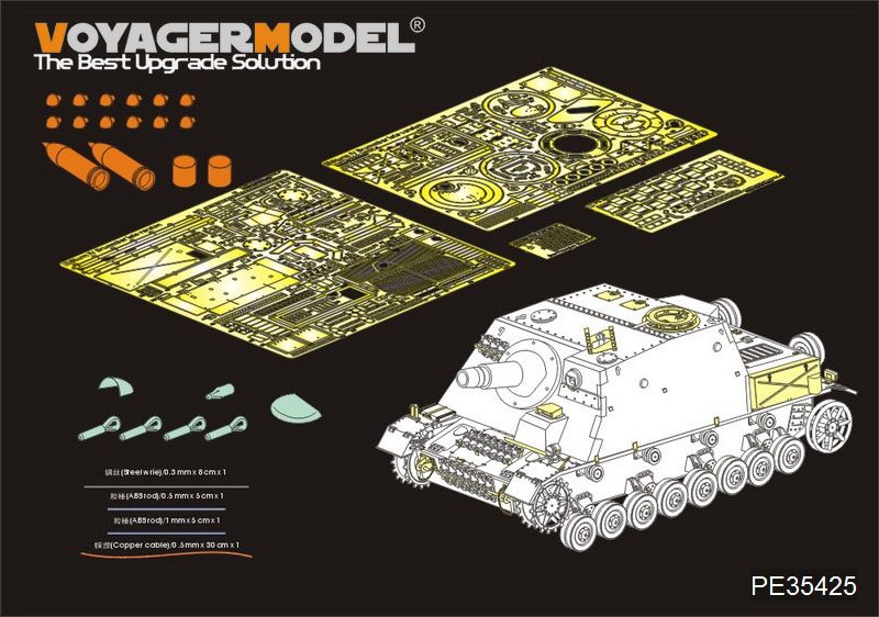 【新製品】PE35425)WWII 独 突撃戦車ブルムベア 後期型 エッチング基本セット