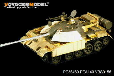 【新製品】[2002933546004] PE35460)イラク T-55 エニグマ
