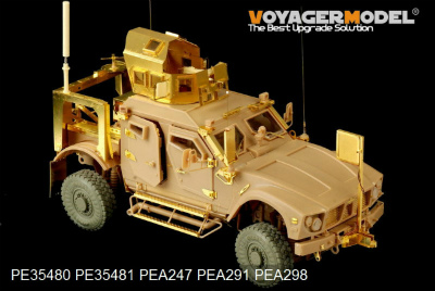 【新製品】[2002933548008] PE35480)現用 米 M-ATV Mラップ基本パーツ