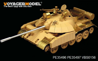 【新製品】[2002933549609] PE35496)現用 イラク T-55 エニグマ 基本パーツ
