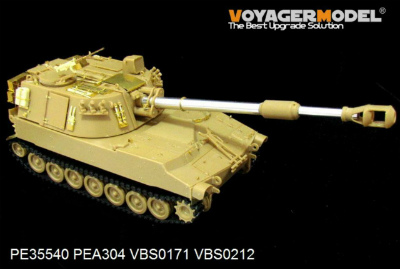 【新製品】[2002933554009] PE35540)現用 米 M109A2 自走榴弾砲