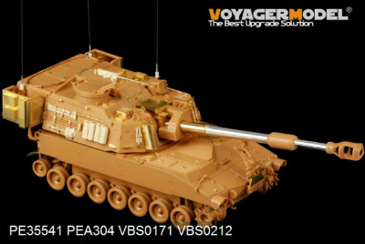 【新製品】[2002933554108] PE35541)現用 米 M109A2 自走榴弾砲