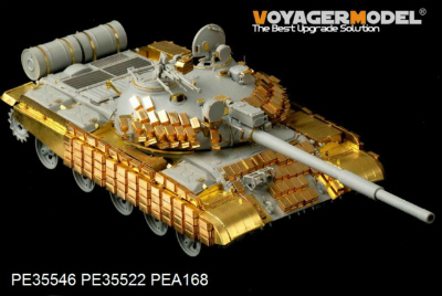 【新製品】[2002933554603] PE35546)現用 ロシア T-62 ERA 1972年型 基本セット