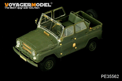 【新製品】[2002933556201] PE35562)現用 ソビエト UAZ-469