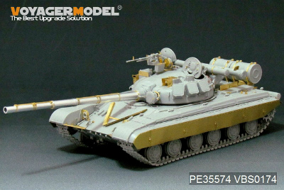 【新製品】[2002933557406] PE35574)現用 ロシア T-64B 1975年型 基本パーツ