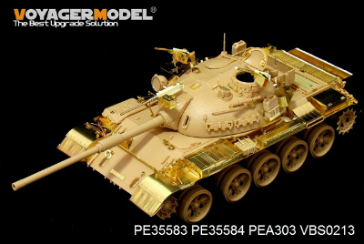 【新製品】[2002933558304] PE35583)イスラエル ティラン 5 MBT 基本パーツ