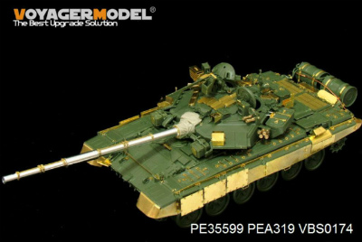 【新製品】[2002933559905] PE35599)ソビエト T-90A 基本パーツ