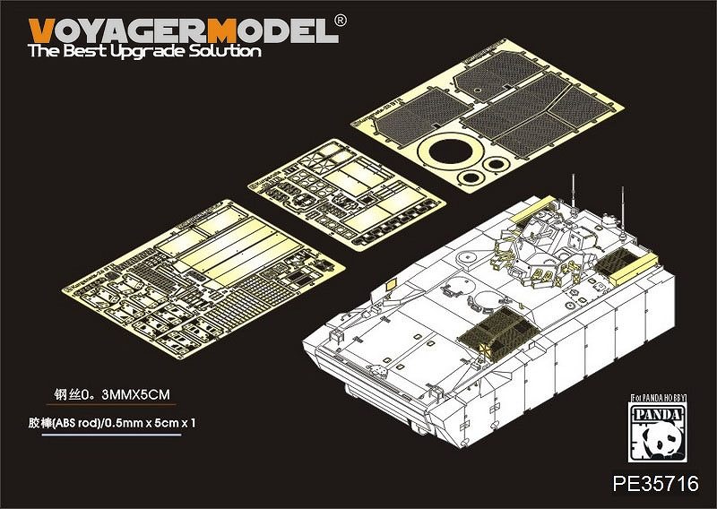 【新製品】PE35716)現用 露 クルガネット-25 オブイェークト693 IFV エッチング基本セット