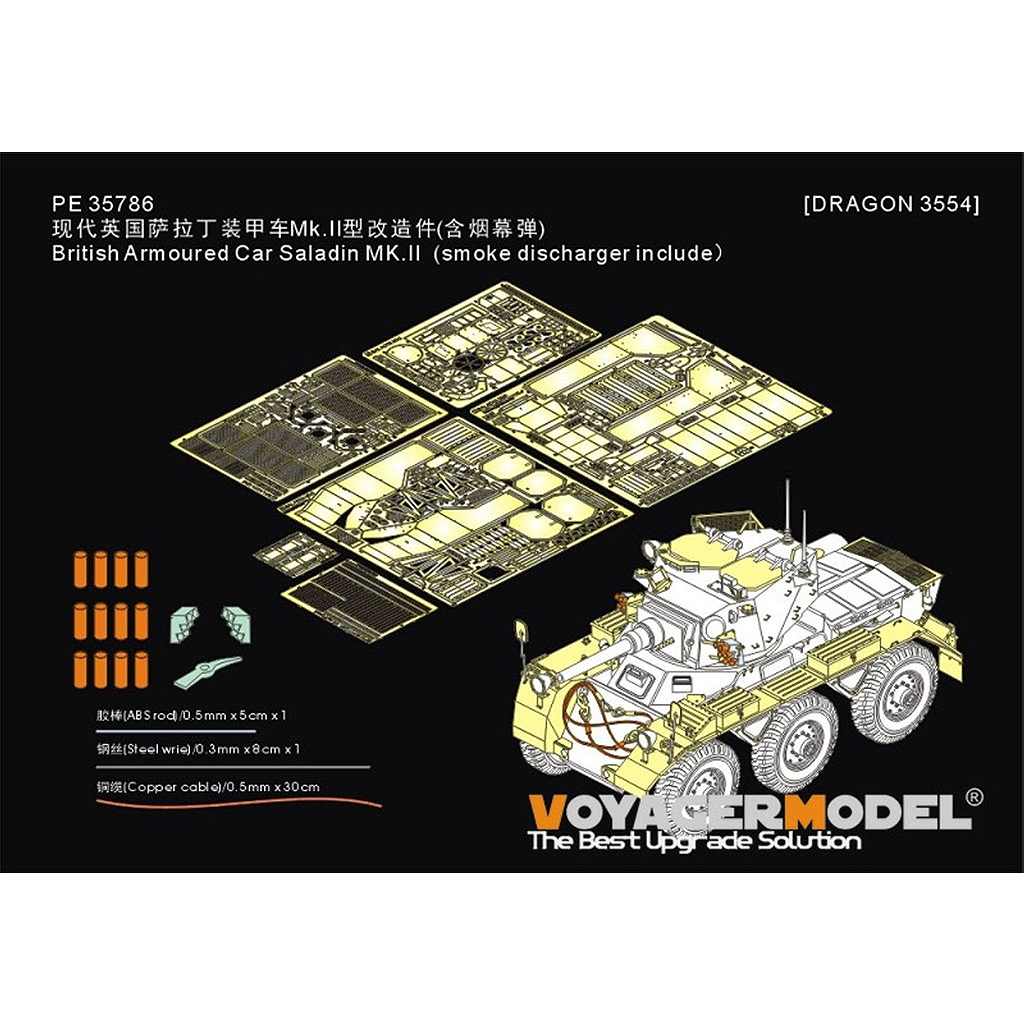 【新製品】PE35786 1/35 現用 イギリス サラディンMk.II装甲車 アップデートセット スモークディスチャージャー付(ドラゴン3554用)