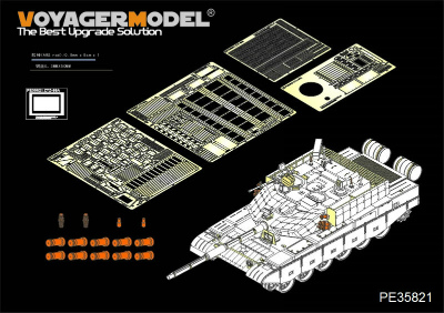 【新製品】PE35821)中国 ZTZ99A 主力戦車