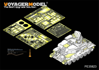 【新製品】PE35823)現用露 ZSU-23-4M シルカ