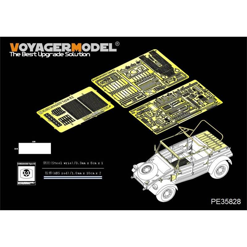 【新製品】PE35828)WWII 独 キューベルワーゲン Type82 エッチングセット